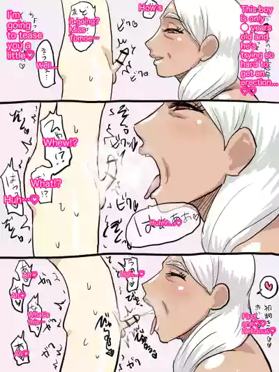 Page 182