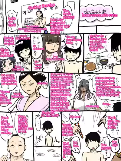 Page 194