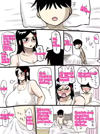 Page 202