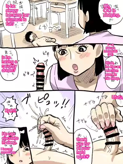 Page 240