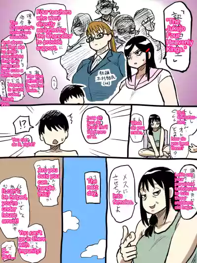 Page 249