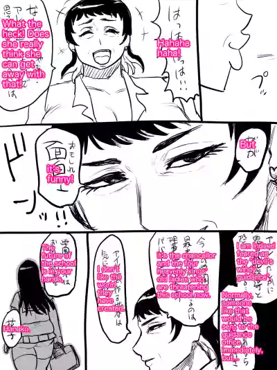 Page 254
