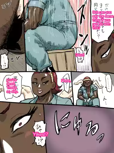 Page 261
