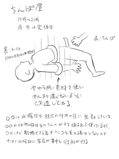 Page 296