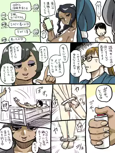 Page 300