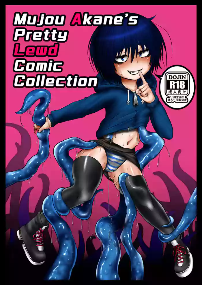 [Hachikage Kikaku (Aotako)] Mujou Akane no Warikashi Ecchi na Manga Shuu | Mujou Akane's Pretty Lewd Comic Collection [English] cover
