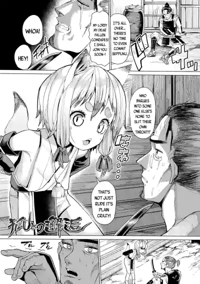 Page 118