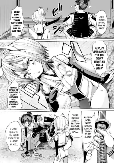 Page 122