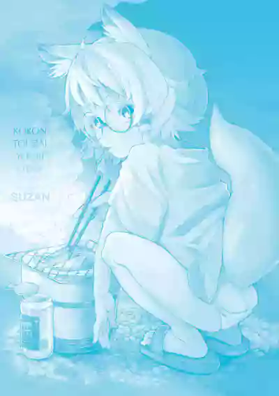 Page 181