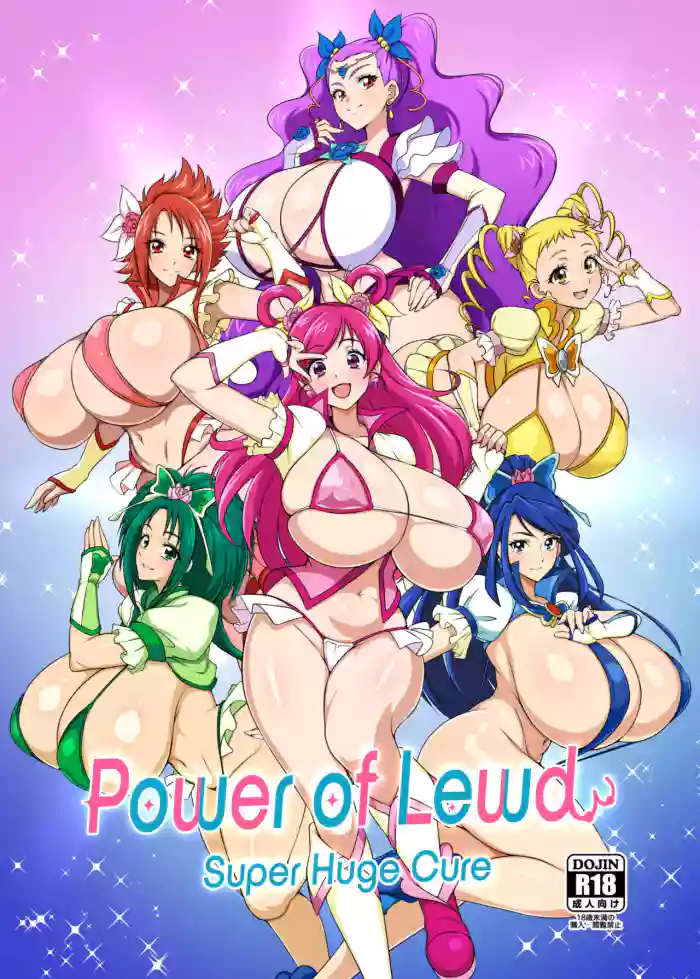 [Jabarand (Jabara Tornado)] Sukebe no Chikara Ookina DekaCure power of H oppai (Yes! PreCure 5) [English, Japanese] [Digital] cover