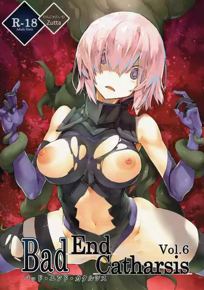 (COMIC1☆11) [Kenja Time (Zutta)] Bad End Catharsis Vol. 6 (Fate/Grand Order) [English] [Kuraudo] cover