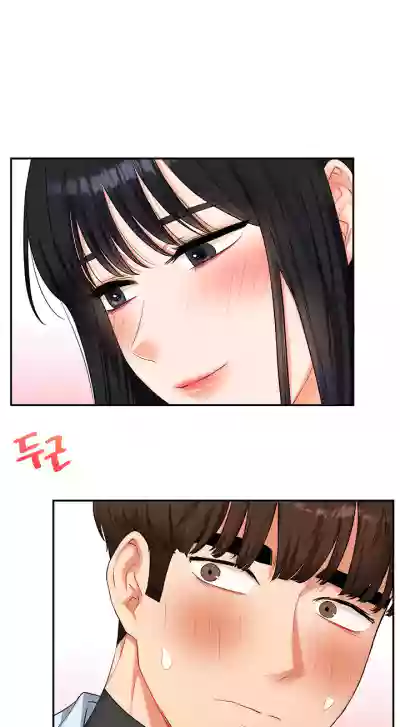 Page 193