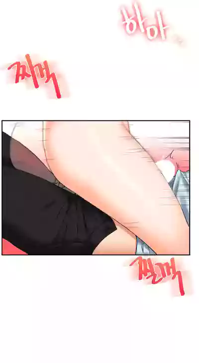 Page 196