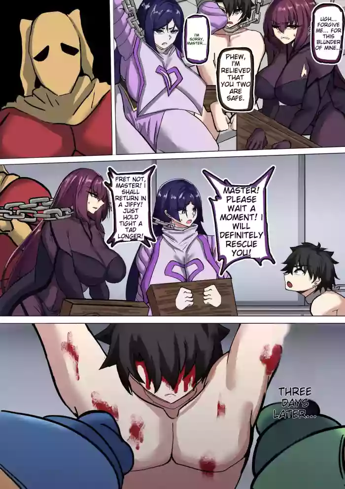 [Chokai] Scathach to Minamoto no Raikou Haigure (Fate/Grand Order) [English] cover