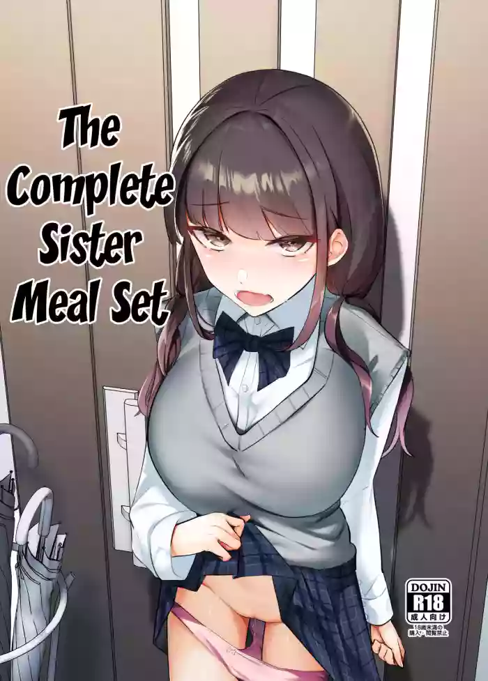 [Nananto (Uenosuke)] The Complete Sister Meal Set | Kanzen Shokuhouimo [Digital] [English] [CHLOEVEIL] cover