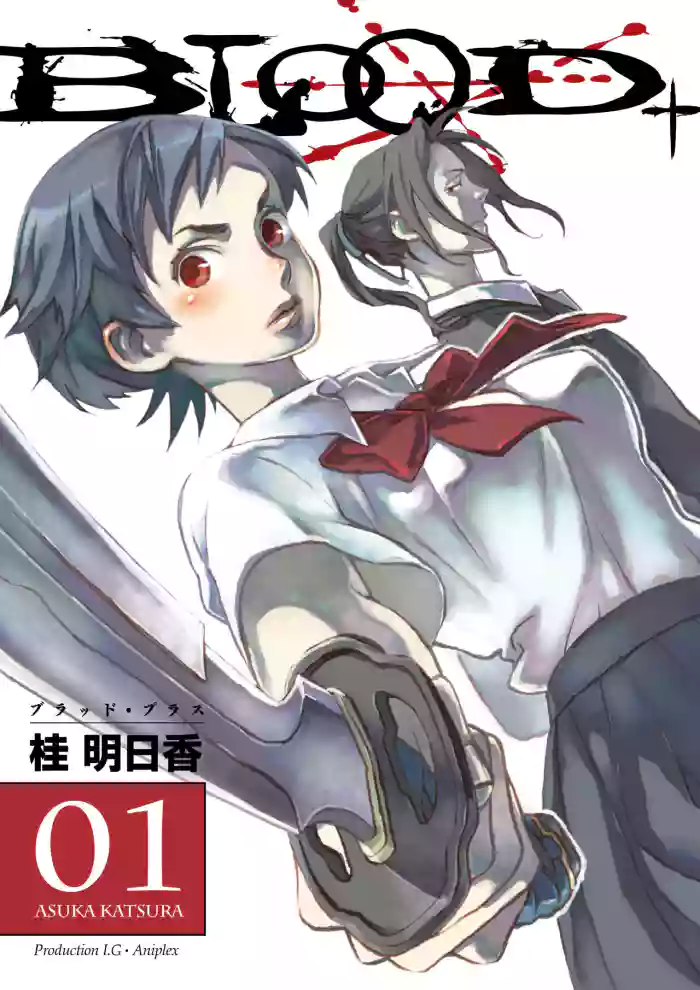 Blood+ v01 (2008) (Digital) (XRA-Empire) (Goldenagato) cover