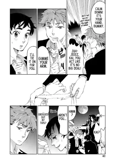 Page 82