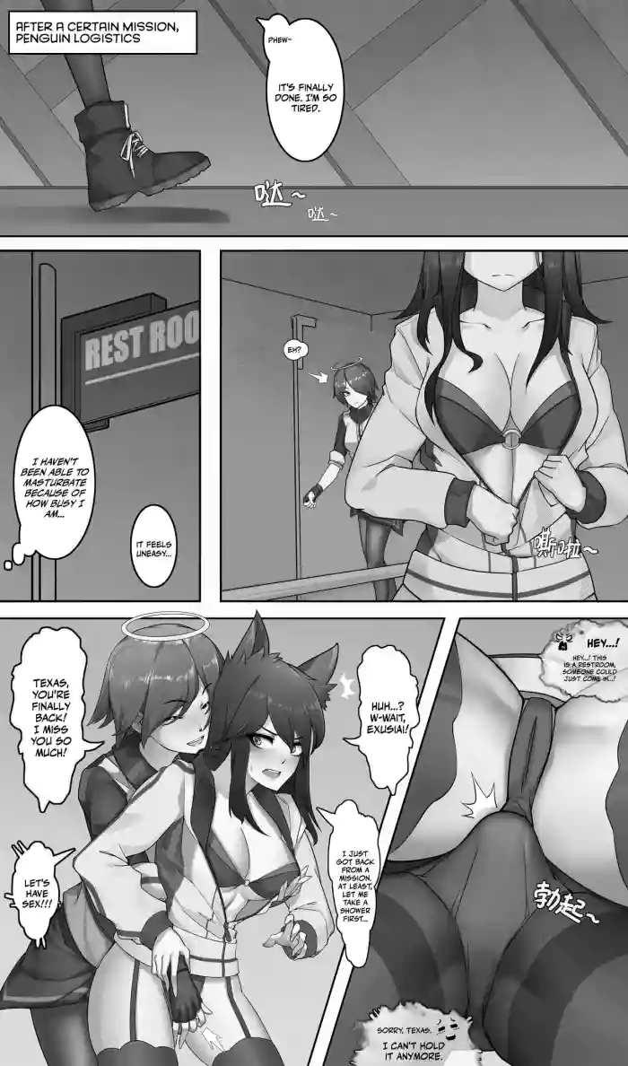 [HANEE] 德能futa漫尝试——part1 (Arknights) [English] [DKKMD Translations] cover