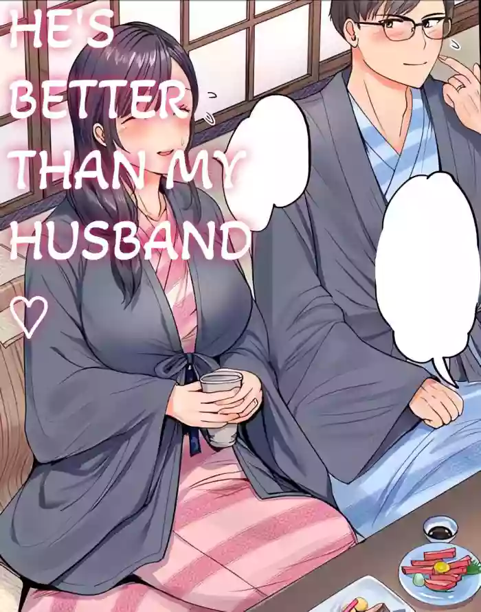 Couple swap cover