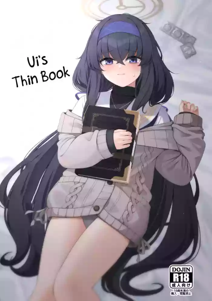 (C103) [Lactucopicrin (Momoiro Retas)] Ui no Usui Book | Ui's thin book (Blue Archive) [English] [Telegram_COHQTG] cover