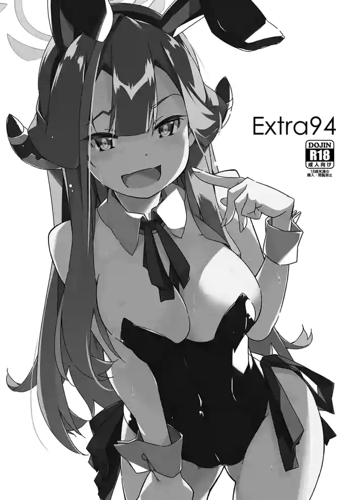 [Angyadow (Shikei)] Extra 94 (Blue Archive) [English] [Momicanexplain] [Digital] cover