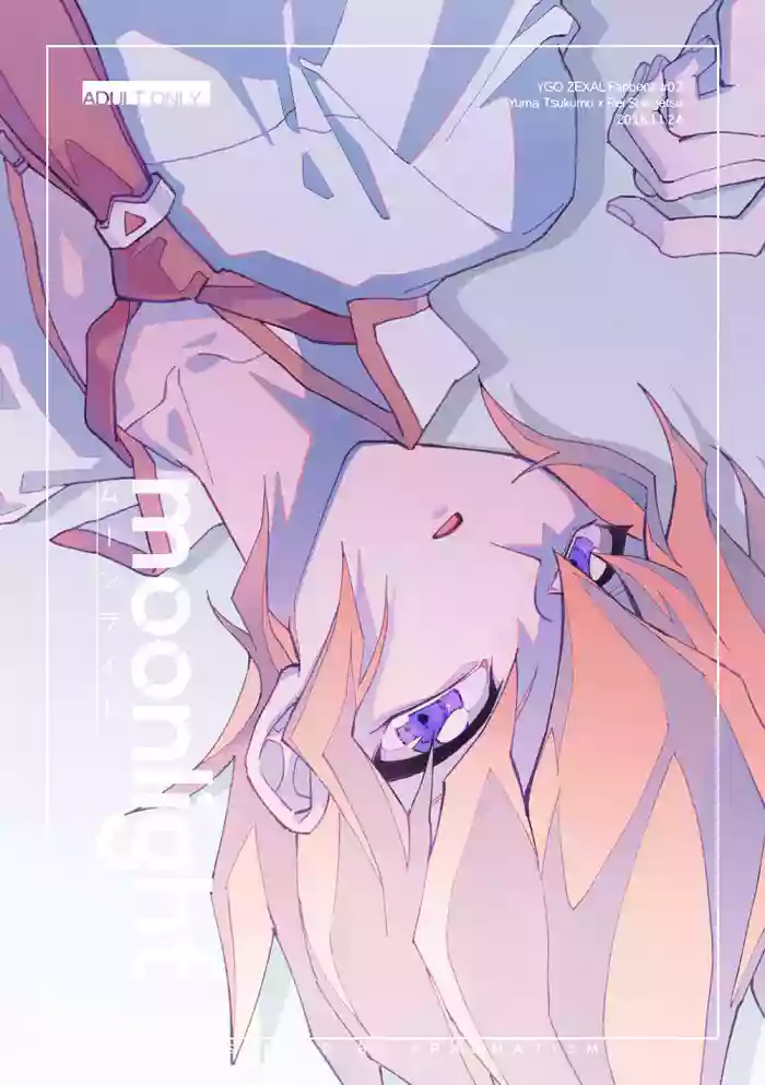 [Pragmatism (Kunori)] moonlight (Yu-Gi-Oh! Zexal) [English] [Digital] cover