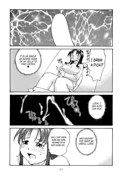 Page 51