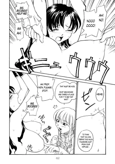 Page 61