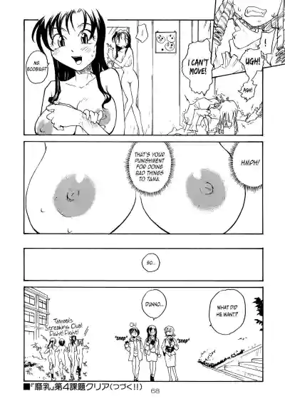 Page 67