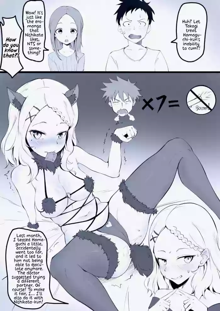 [KoK] Takagi-san Swinging/NTS Play (Karakai Jouzu no (Moto) Takagi-san) [English] [defan752] [Ongoing]