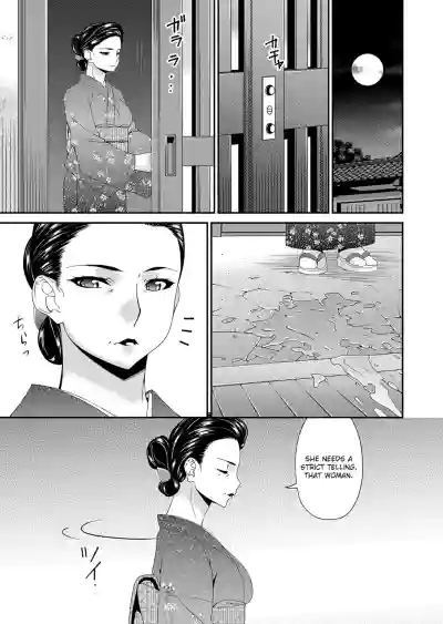Page 81