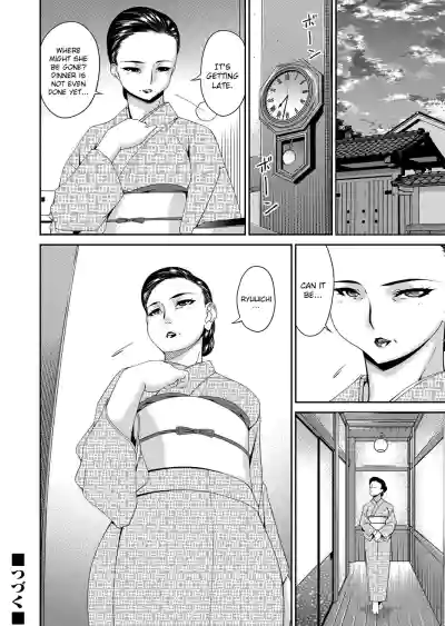 Page 146