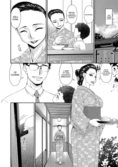 Page 194