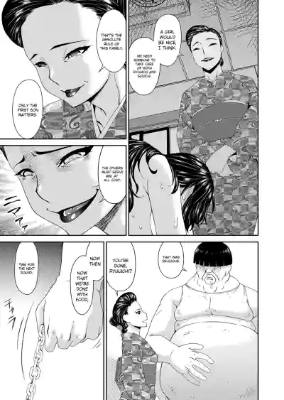 Page 205