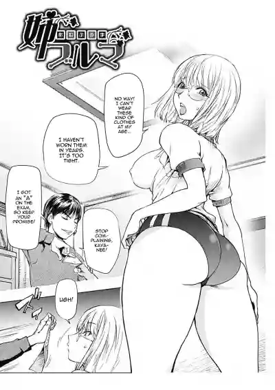 Page 88