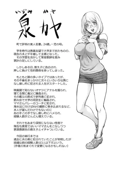 Page 304