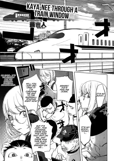 Page 307