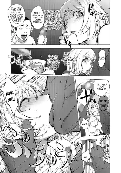 Page 332