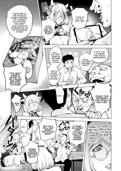 Page 412