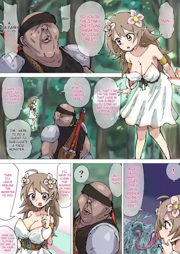 [Urushi Uroro] Yousei no Chinkasu Souji | The Fairy's Smegma Cleaning [English] cover