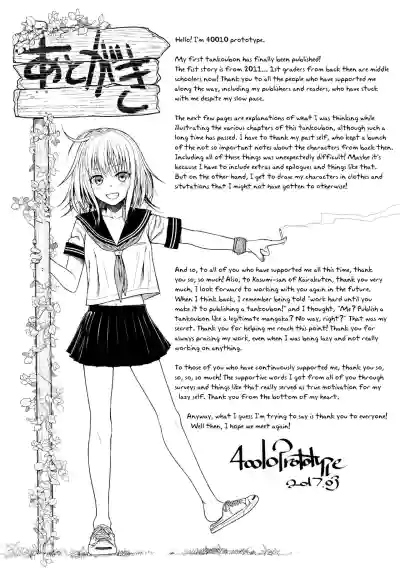 Page 212