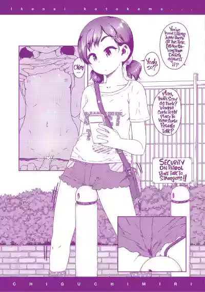 Page 184