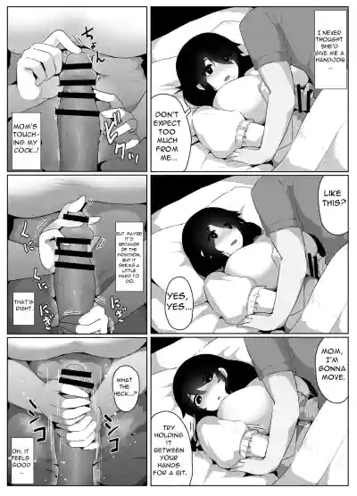 Page 75