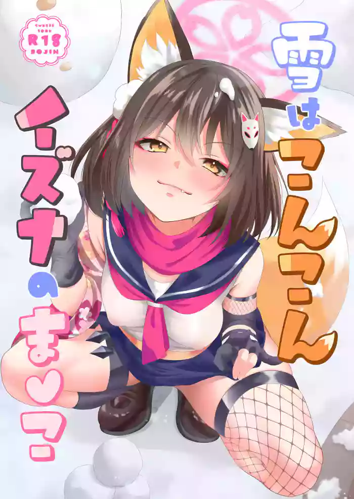 (C103) [Ringo Ameya (Aronyan)] Yuki wa Konkon Izuna no Manko (Blue Archive) [English] [MTL] cover
