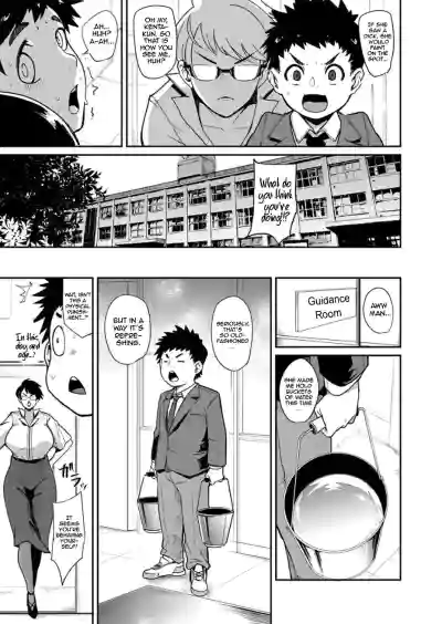Page 100