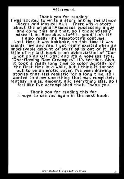 Page 25