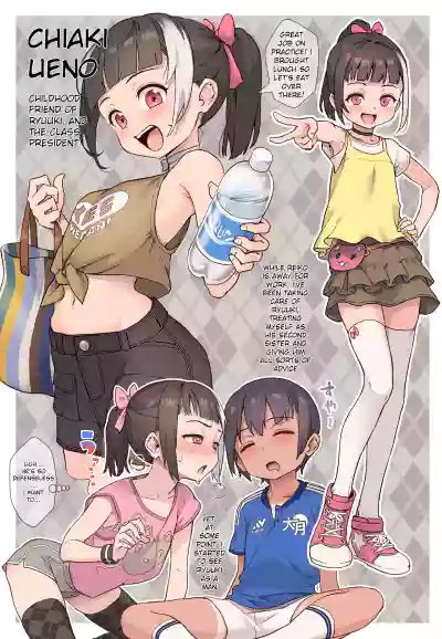 Page 88
