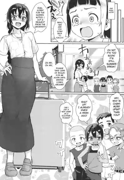 Page 191
