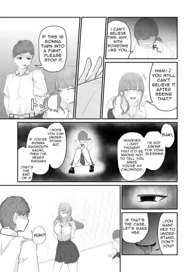 Page 79