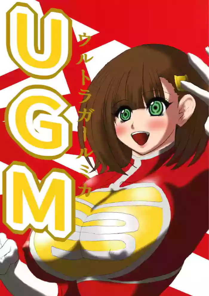 [Fukuraminto] Ultra Girl Mika cover